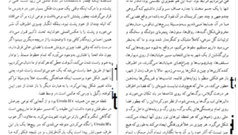 دانلود پی دی اف کتاب کمدی های کیهانی ایتالو کالوینو