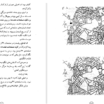 دانلود پی دی اف کتاب حادثه ای عجیب برای سگی در شب مارک هادون