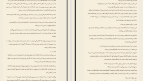 دانلود پی دی اف کتاب کارناوال شوم ریچارد دنی