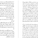 دانلود پی دی اف کتاب تاریخ زنده هیلری کلینتون