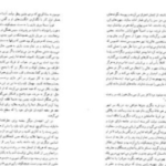 دانلود پی دی اف کتاب نفوس مرده نیکلای گوگول