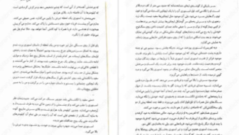 دانلود پی دی اف کتاب جنگ ملکه سرخ جلد سوم مارک لارنس
