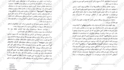 دانلود پی دی اف کتاب جنگ ملکه سرخ جلد اول مارک لارنس