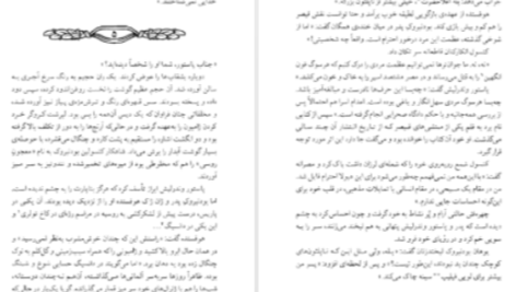 دانلود پی دی اف کتاب بودنبروک ها توماس مان