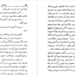 دانلود پی دی اف کتاب کاندید (ساده دل) ولتر