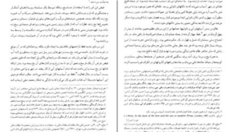 دانلود پی دی اف کتاب گنجینه شهاب ۳ محمود مرعشی نجفی