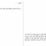 دانلود پی دی اف کتاب نشانه‌ شناسی اومبرتو اکو