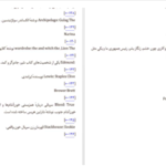 دانلود پی دی اف کتاب زندگی داستانی ای جی فیکری گابریل زوین