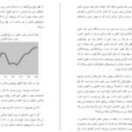 دانلود پی دی اف کتاب کی دنیل اچ پینک