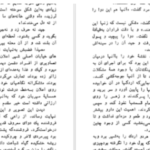 دانلود پی دی اف کتاب نسل اژدها پرل باک