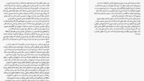 دانلود پی دی اف کتاب فروپاشی جرد دایموند