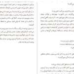 دانلود پی دی اف کتاب کی صفر دان دلیلو