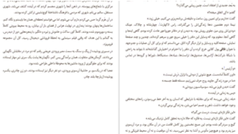 دانلود پی دی اف کتاب کی صفر دان دلیلو