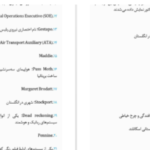 دانلود پی دی اف کتاب اعترافات یک جاسوس الیزابت وین
