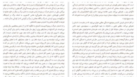 دانلود پی دی اف کتاب مرگ در ونیز توماس مان