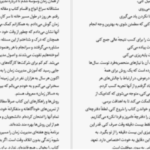 دانلود پی دی اف کتاب امروز و فردا نکن کارلند کالسن