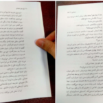 دانلود پی دی اف کتاب باغ وحش شیشه‌ای تنسی ویلیامز