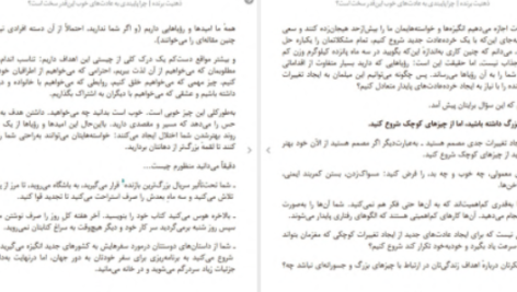 دانلود پی دی اف کتاب ذهنیت برنده جیمز کلییر