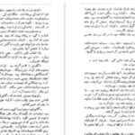 دانلود پی دی اف کتاب دکتر ژیواگو بوریس پاسترناک
