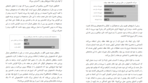 دانلود پی دی اف کتاب کی دنیل اچ پینک