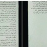 دانلود پی دی اف کتاب تاریخ امیدبخش نوع بشر روتخر برگمان