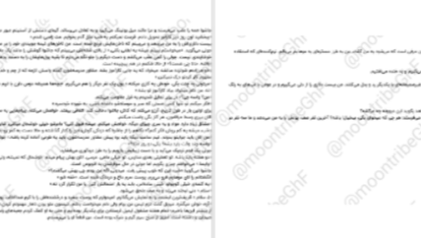 دانلود پی دی اف کتاب نفرت بازی سالی تورن