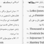 دانلود پی دی اف کتاب حقایق ناگفته کامالا هریس