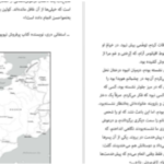 دانلود پی دی اف کتاب شبکه آلیس کیت کوئن