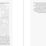 دانلود پی دی اف کتاب فروپاشی جرد دایموند