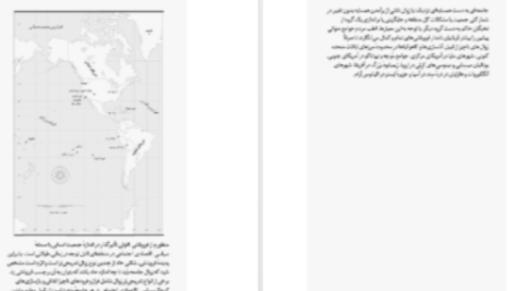 دانلود پی دی اف کتاب فروپاشی جرد دایموند