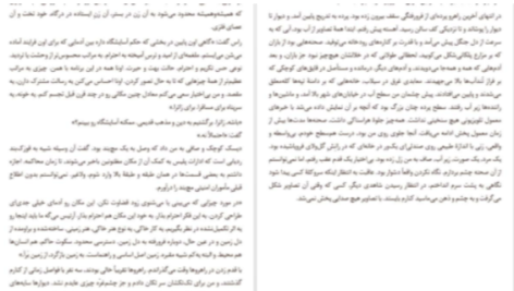 دانلود پی دی اف کتاب کی صفر دان دلیلو