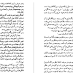 دانلود پی دی اف کتاب اسب‌های خالدار ویلیام فاکنر