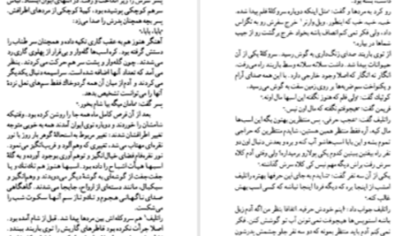 دانلود پی دی اف کتاب اسب‌های خالدار ویلیام فاکنر