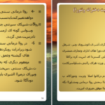 دانلود پی دی اف کتاب واقعیت درمانی ویلیام گلسر
