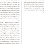 دانلود پی دی اف کتاب مرگ در ونیز توماس مان