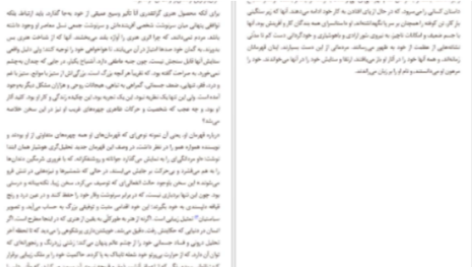 دانلود پی دی اف کتاب مرگ در ونیز توماس مان