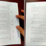 دانلود پی دی اف کتاب باغ وحش شیشه‌ای تنسی ویلیامز