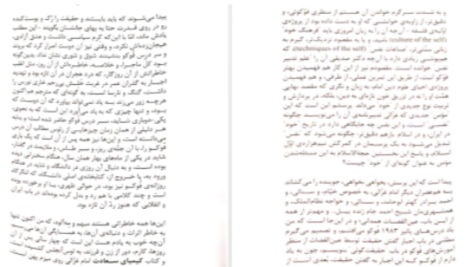 دانلود پی دی اف کتاب گفتمان و حقیقت میشل فوکو