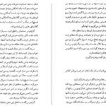 دانلود پی دی اف کتاب اسپارتاکوس هاوارد فاست