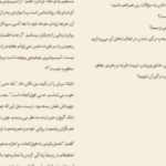 دانلود پی دی اف کتاب جرئت بسیار برنه براون