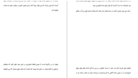 دانلود پی دی اف کتاب تو ثروتمند زاده شده ای باب پراکتور
