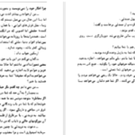 دانلود پی دی اف کتاب تصویر دوریان گری اسکار وایلد