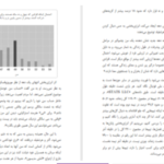 دانلود پی دی اف کتاب کی دنیل اچ پینک