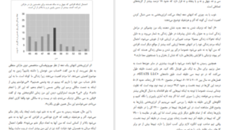 دانلود پی دی اف کتاب کی دنیل اچ پینک