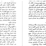 دانلود پی دی اف کتاب یک گل سرخ برای امیلی ویلیام فاکنر
