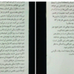 دانلود پی دی اف کتاب تاریخ امیدبخش نوع بشر روتخر برگمان