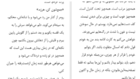 دانلود پی دی اف کتاب جای که عاشق بودیم جنیفر نیون