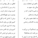 دانلود پی دی اف کتاب حقایق ناگفته کامالا هریس