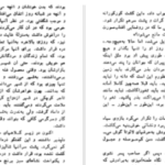 دانلود پی دی اف کتاب نسل اژدها پرل باک