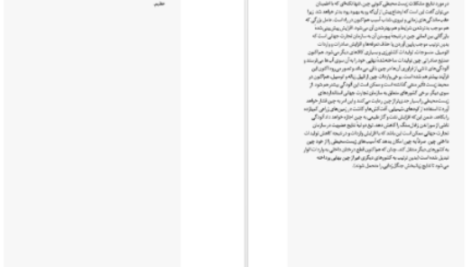دانلود پی دی اف کتاب فروپاشی جرد دایموند